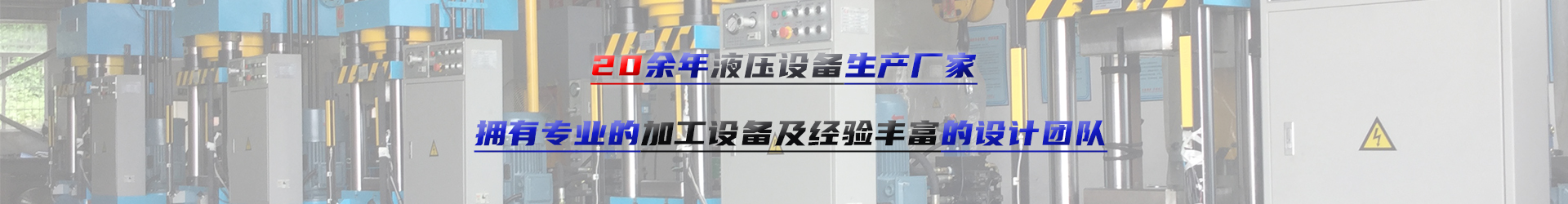 拼圖液壓機廠家 拼圖液壓機廠家
